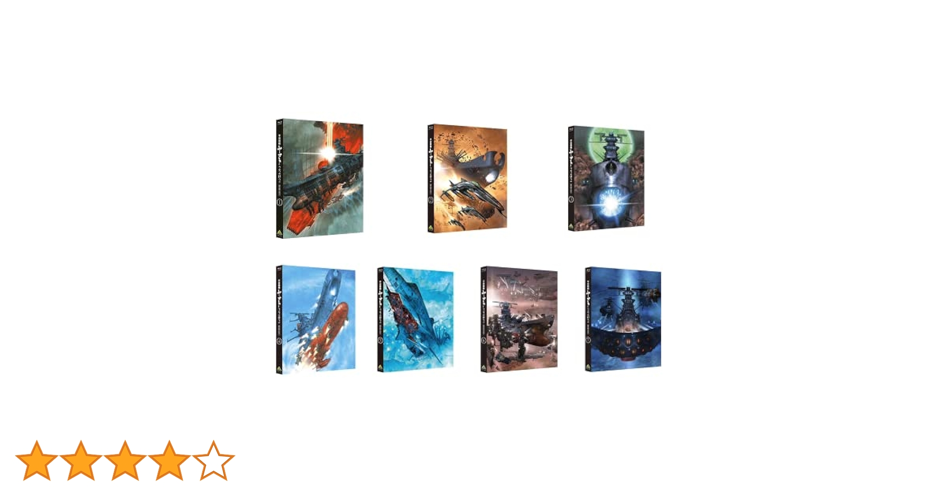宇宙戦艦ヤマト2202 DVD 全7巻セット Amazon.co.jp: 宇宙戦艦ヤマト2202 愛の戦士たち 7 [DVD] : 羽原